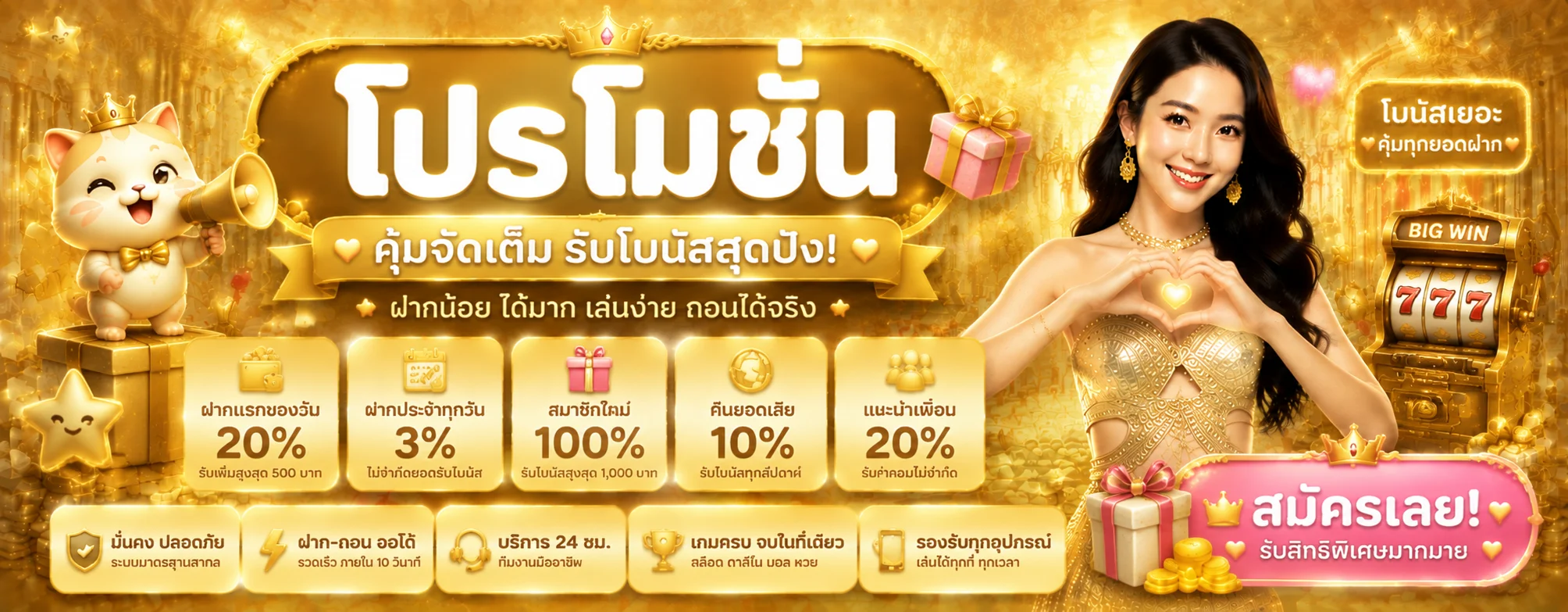 TOPWORLDS789 ทางเข้าเว็บตรง สล็อต คาสิโน ฝากถอนออโต้