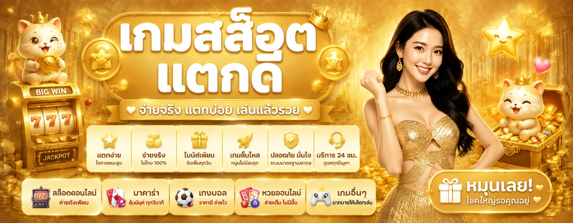 TOPWORLDS789 ทางเข้าเว็บตรง สล็อต คาสิโน ฝากถอนออโต้