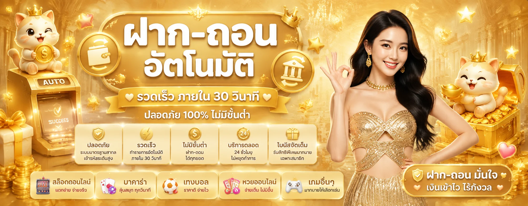 TOPWORLDS789 ทางเข้าเว็บตรง สล็อต คาสิโน ฝากถอนออโต้